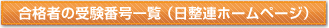 一級小型