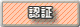 F؍H